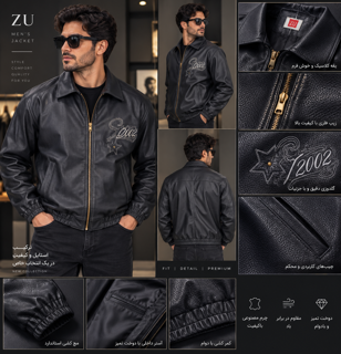 کاپشن چرم درجه یک